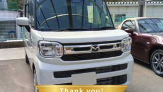 マツダ フレアワゴン をお買い上げありがとうございます！ - 呉市・東