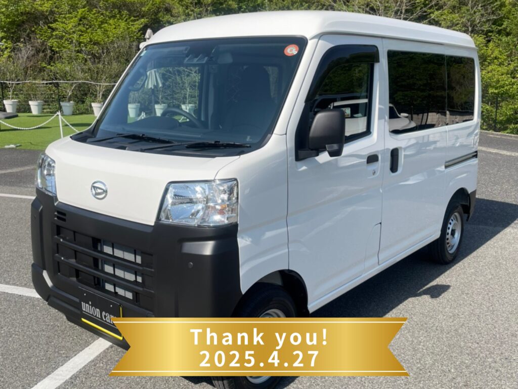 安芸郡A様に納車された2025年式ダイハツ ハイゼットカーゴ スペシャルの記念写真